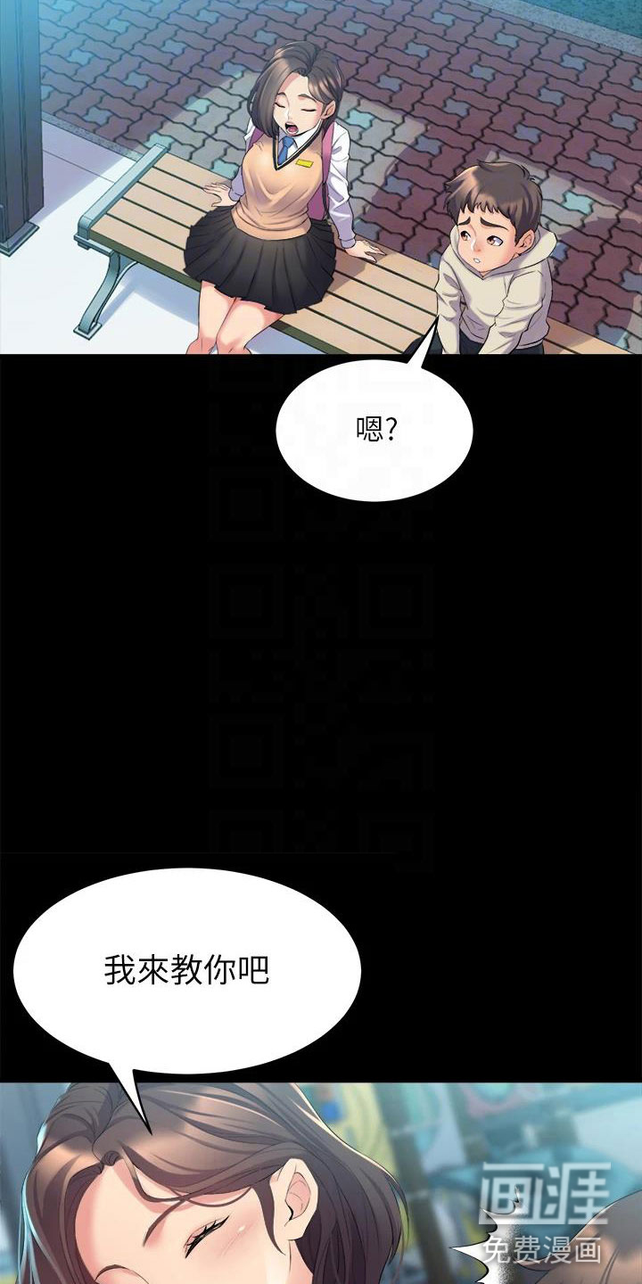 第9话21