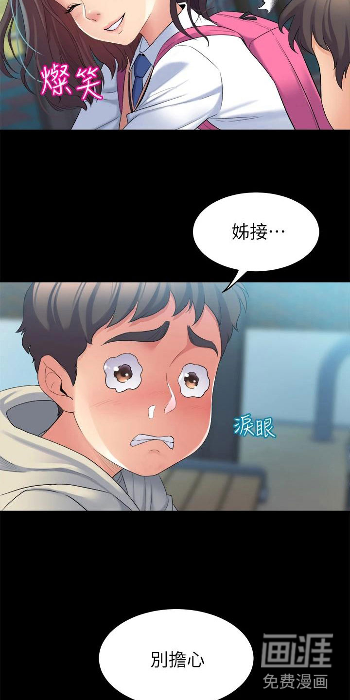 第9话22