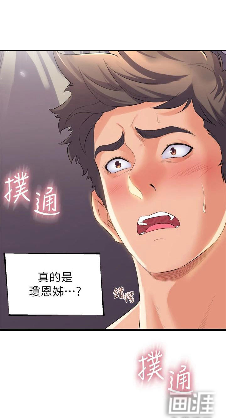 第9话25