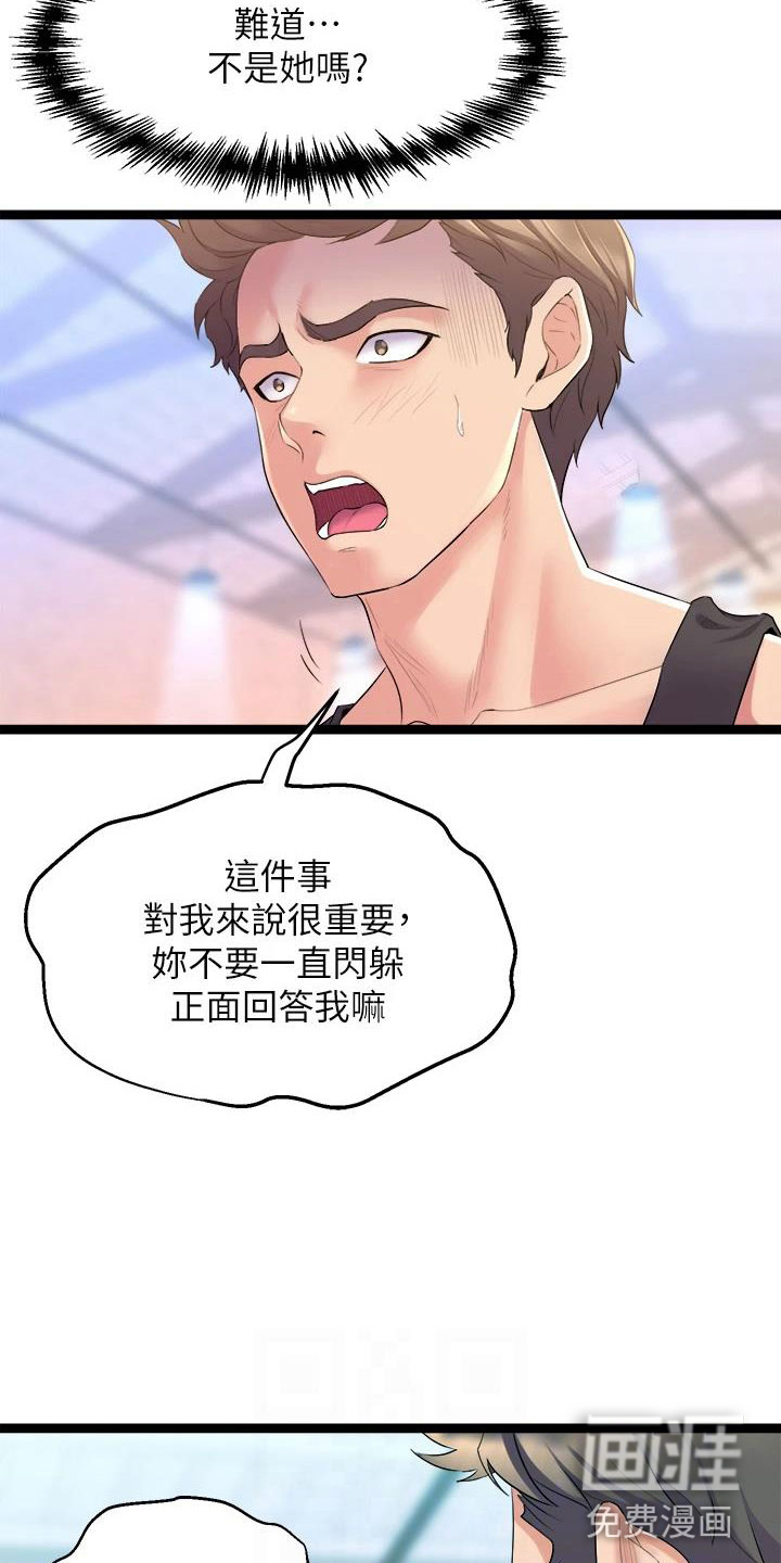 第9话6