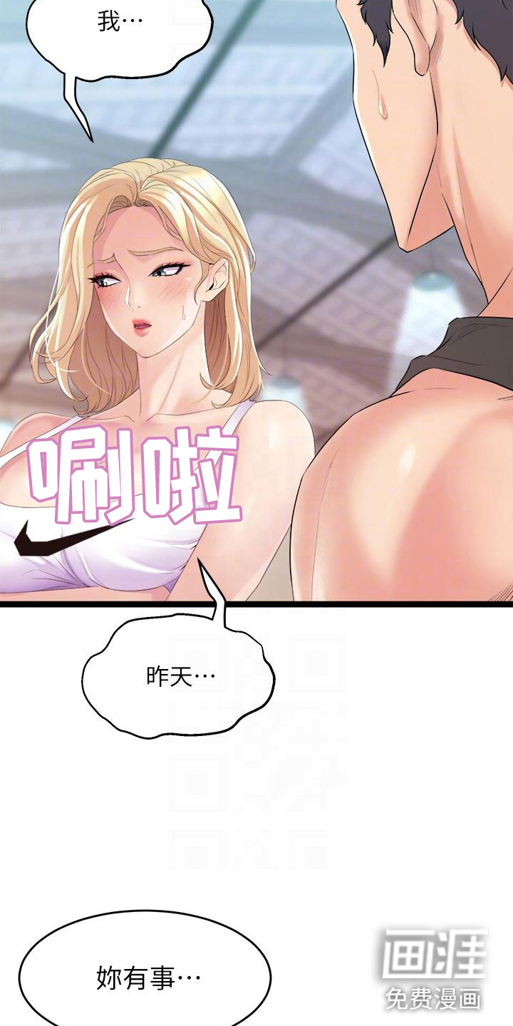 第9话7