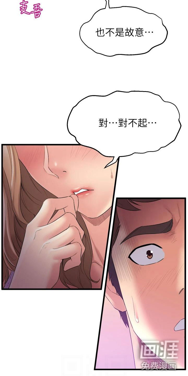 第9话9