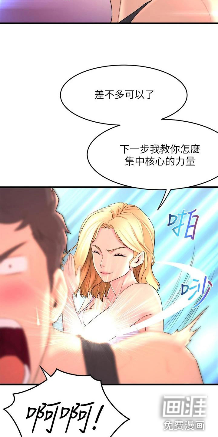 第7话1