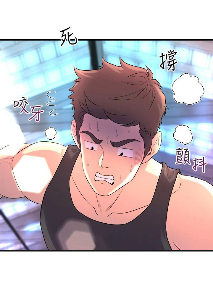第7话14