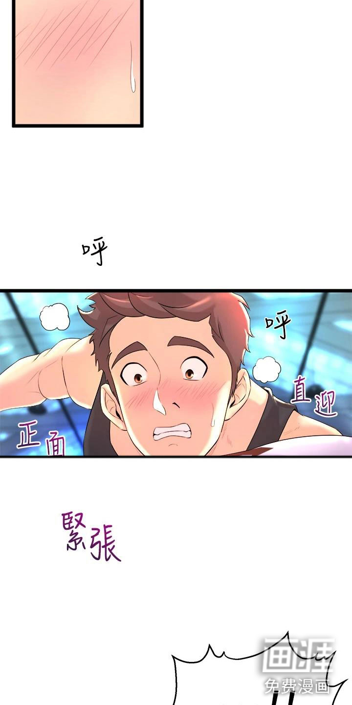 第7话17