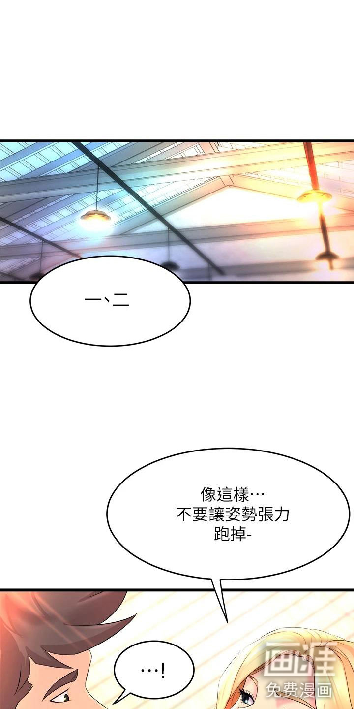 第7话3
