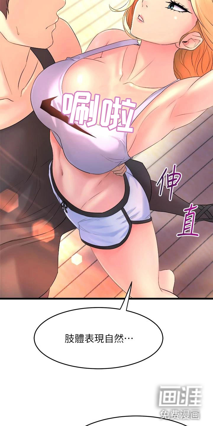 第7话4
