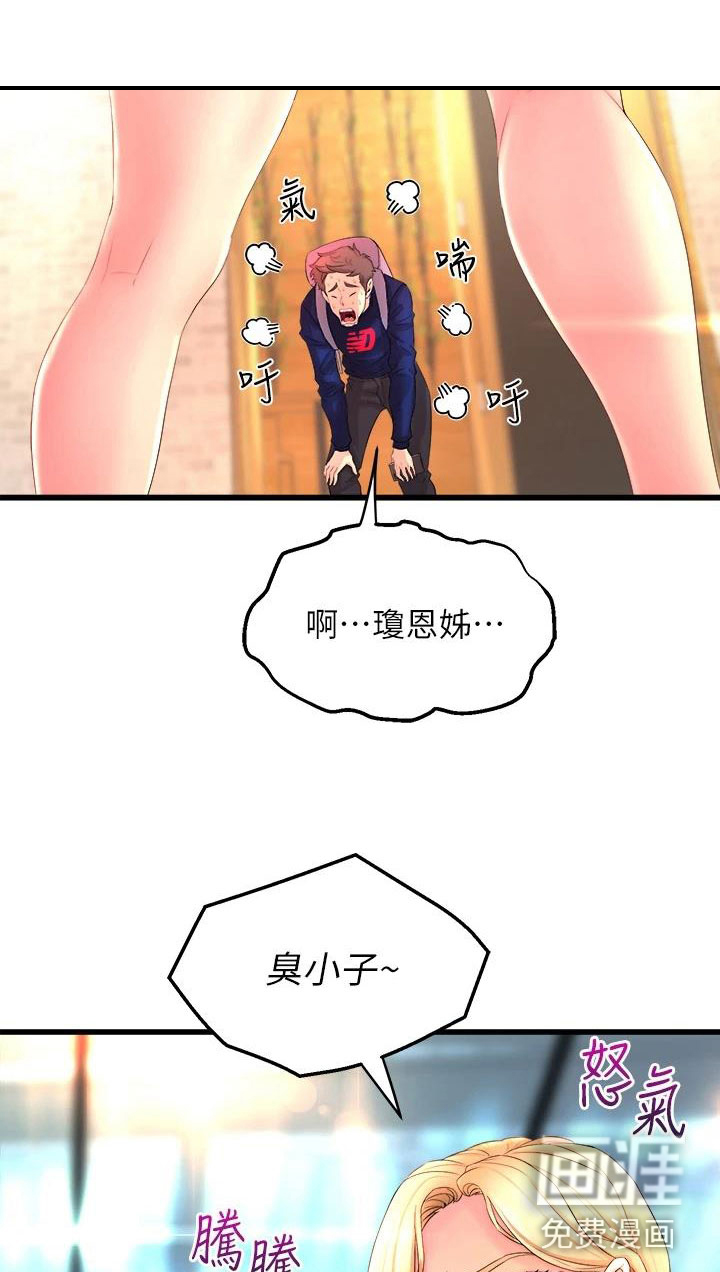 第6话10