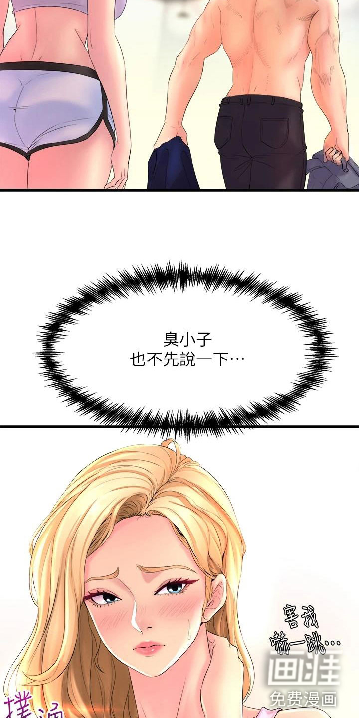 第6话15