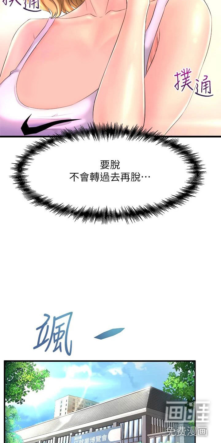 第6话16