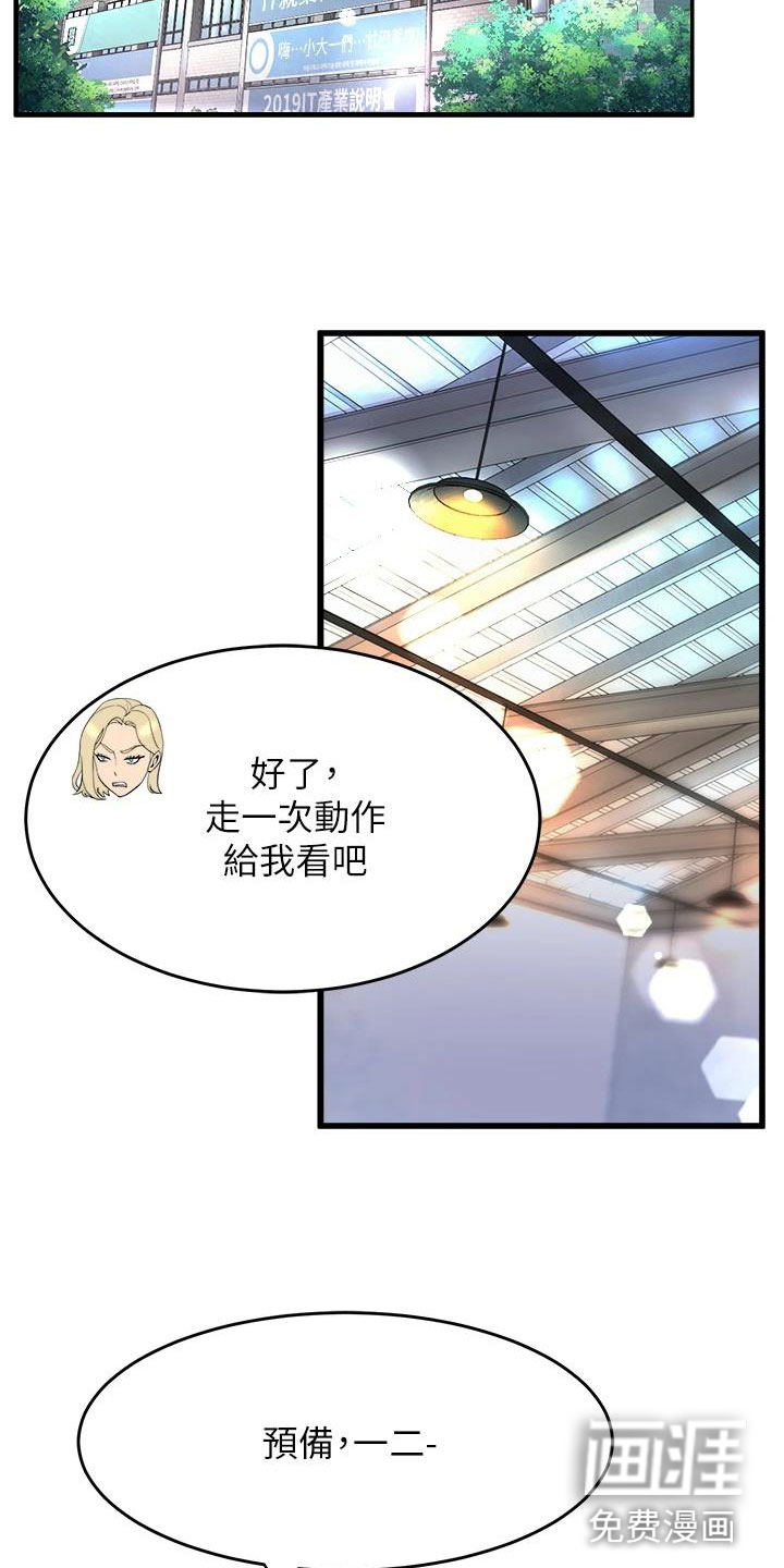 第6话17