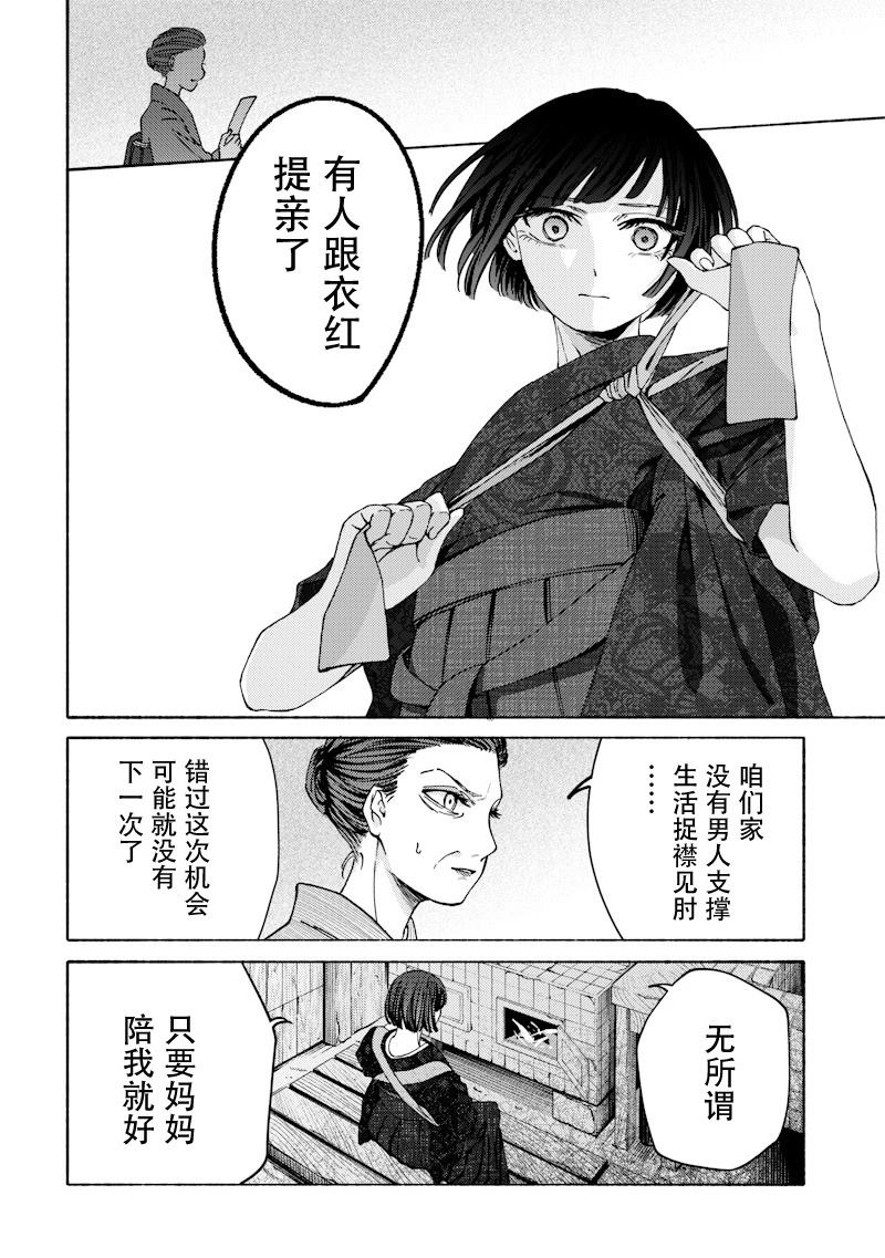 第1话18