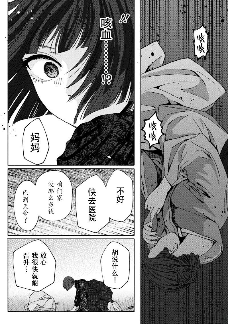 第1话20