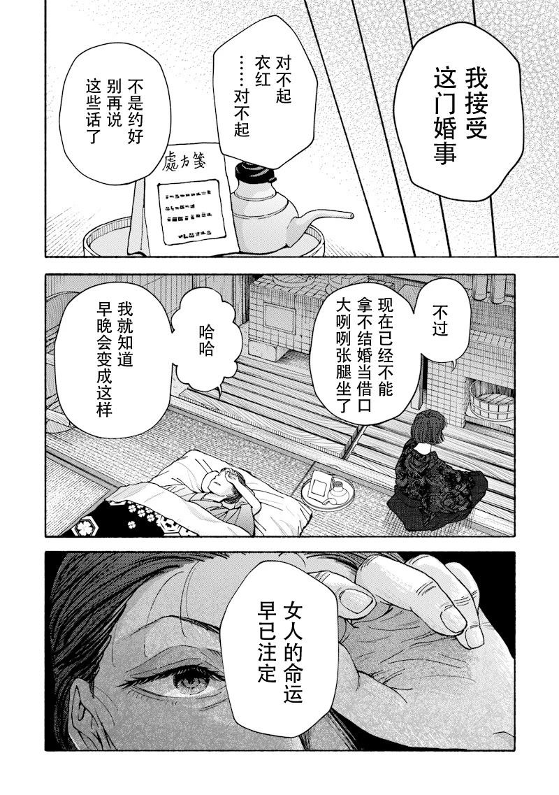 第1话22