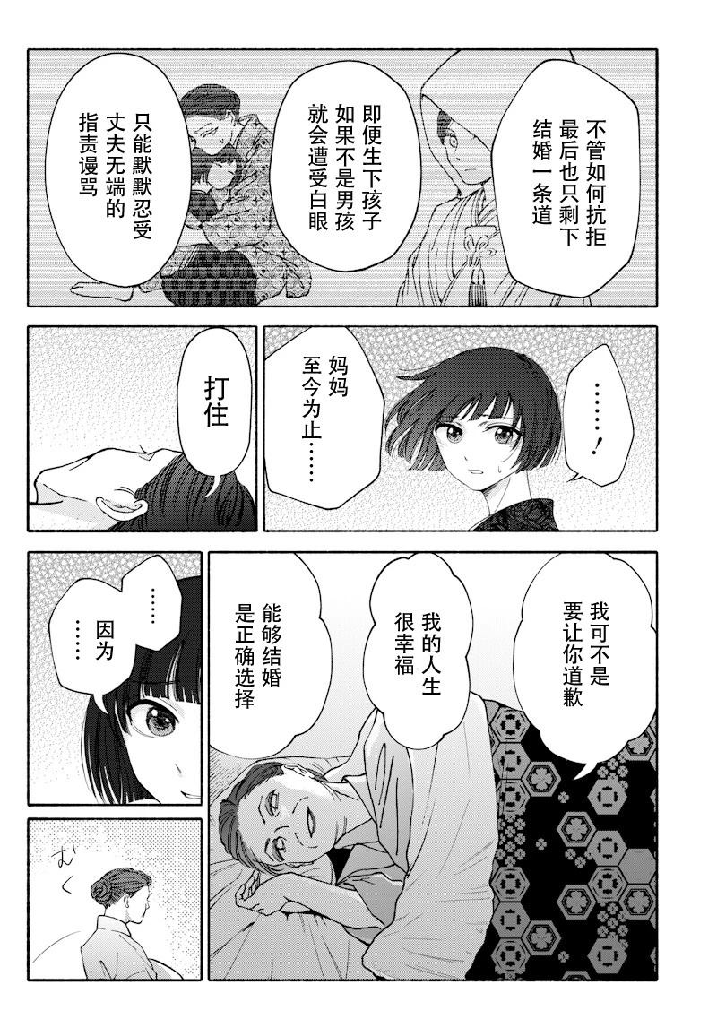 第1话23