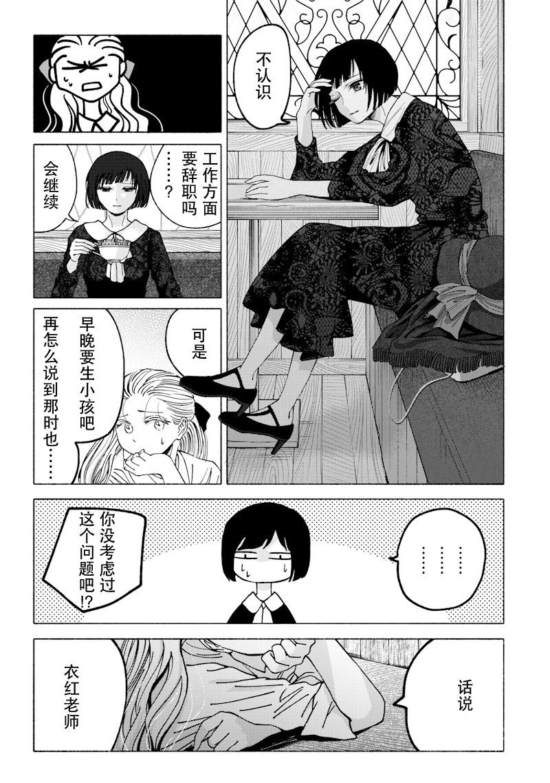 第1话25