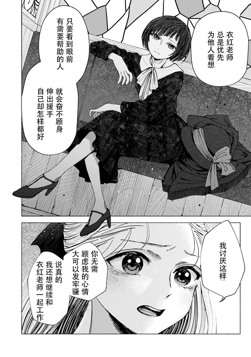 第1话26