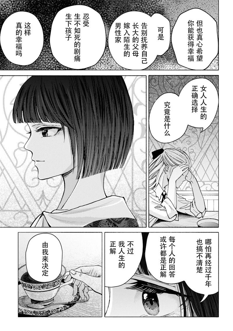 第1话27
