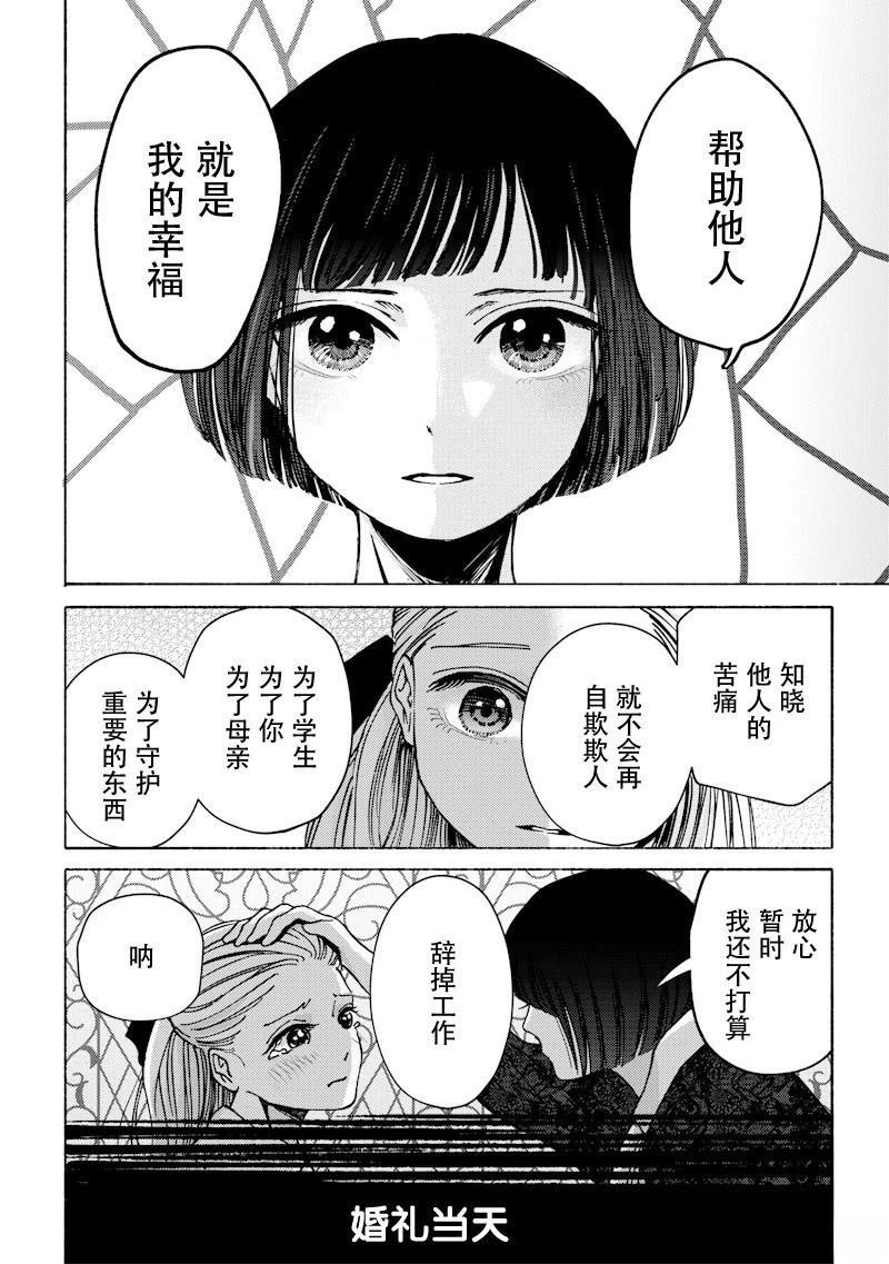 第1话28