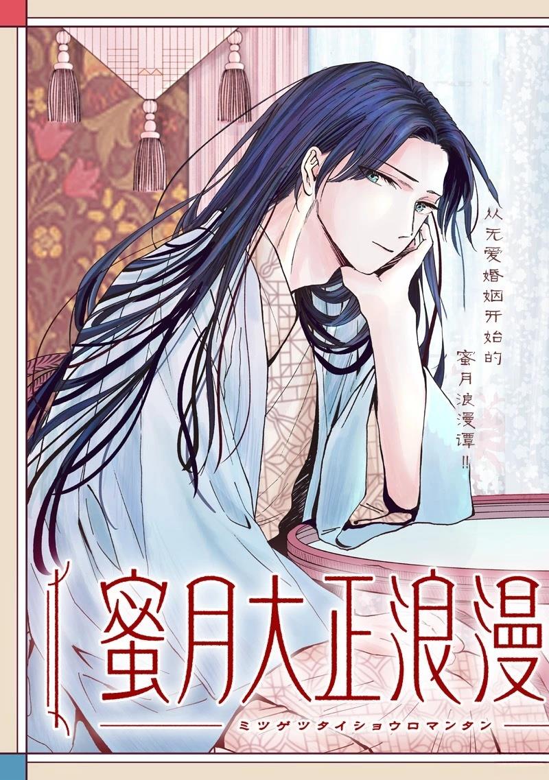 第1话3