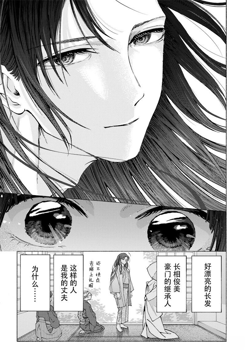 第1话33