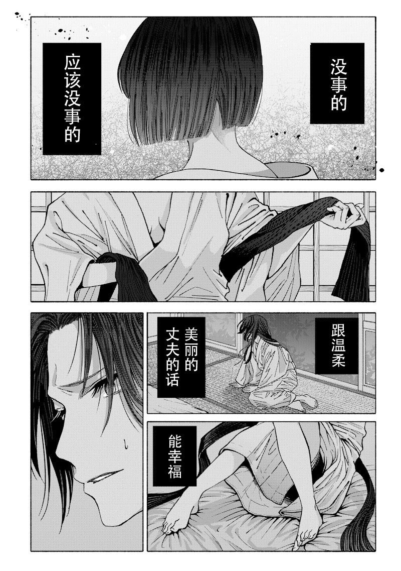 第1话40