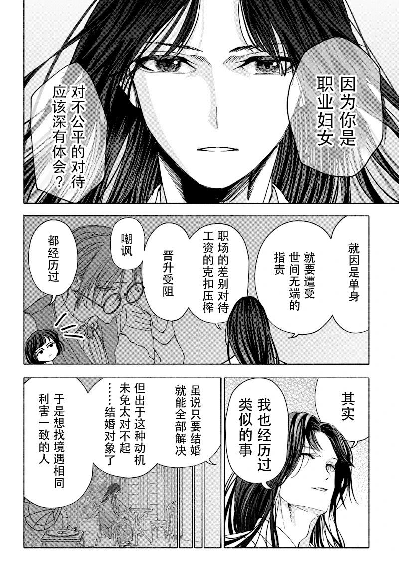 第1话44