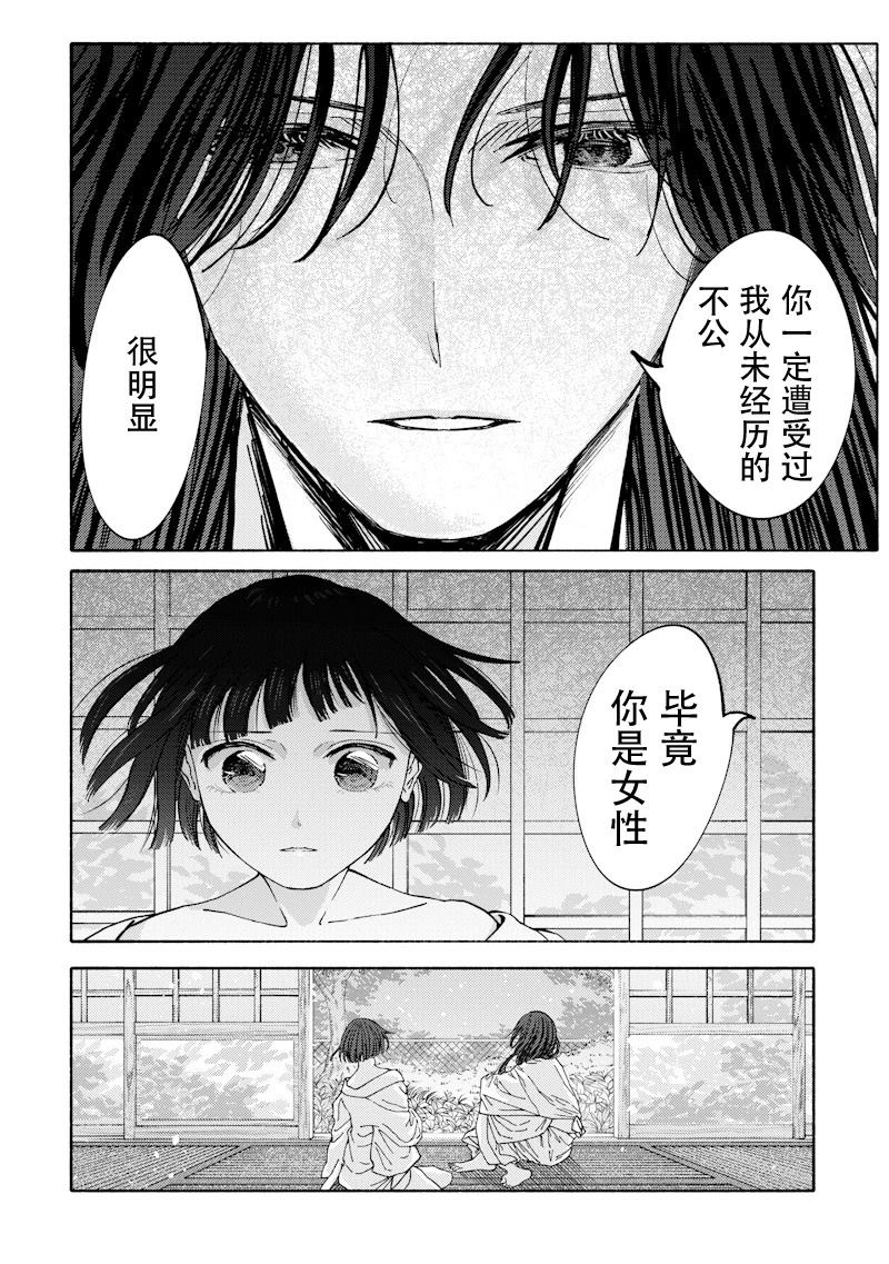 第1话46