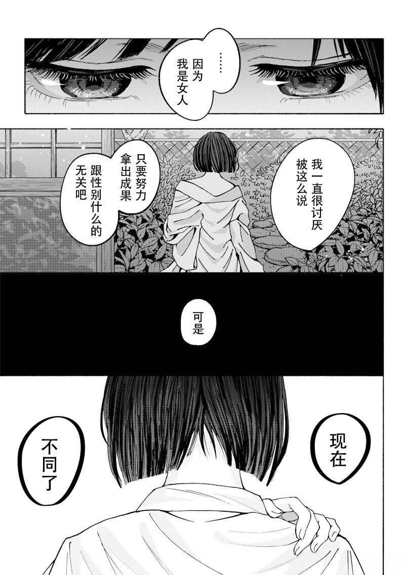 第1话47
