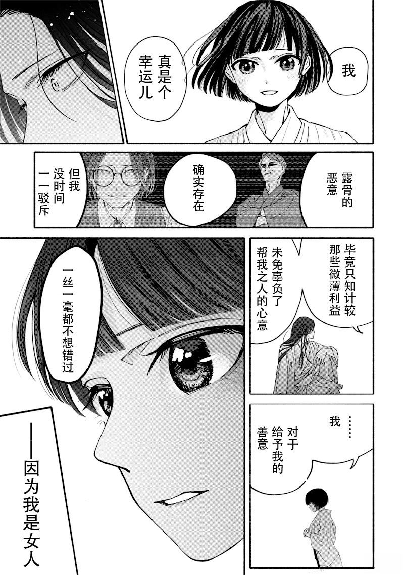 第1话49