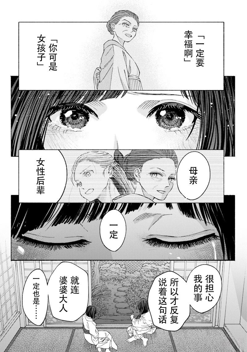 第1话50