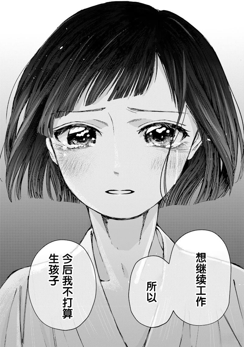 第1话52