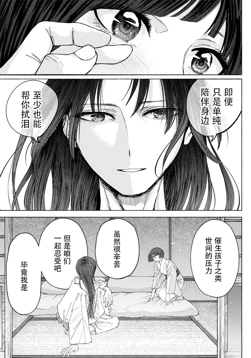 第1话55