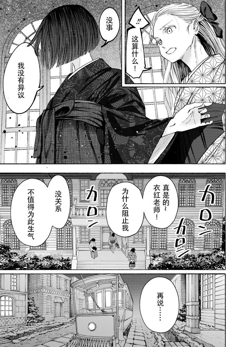 第1话7