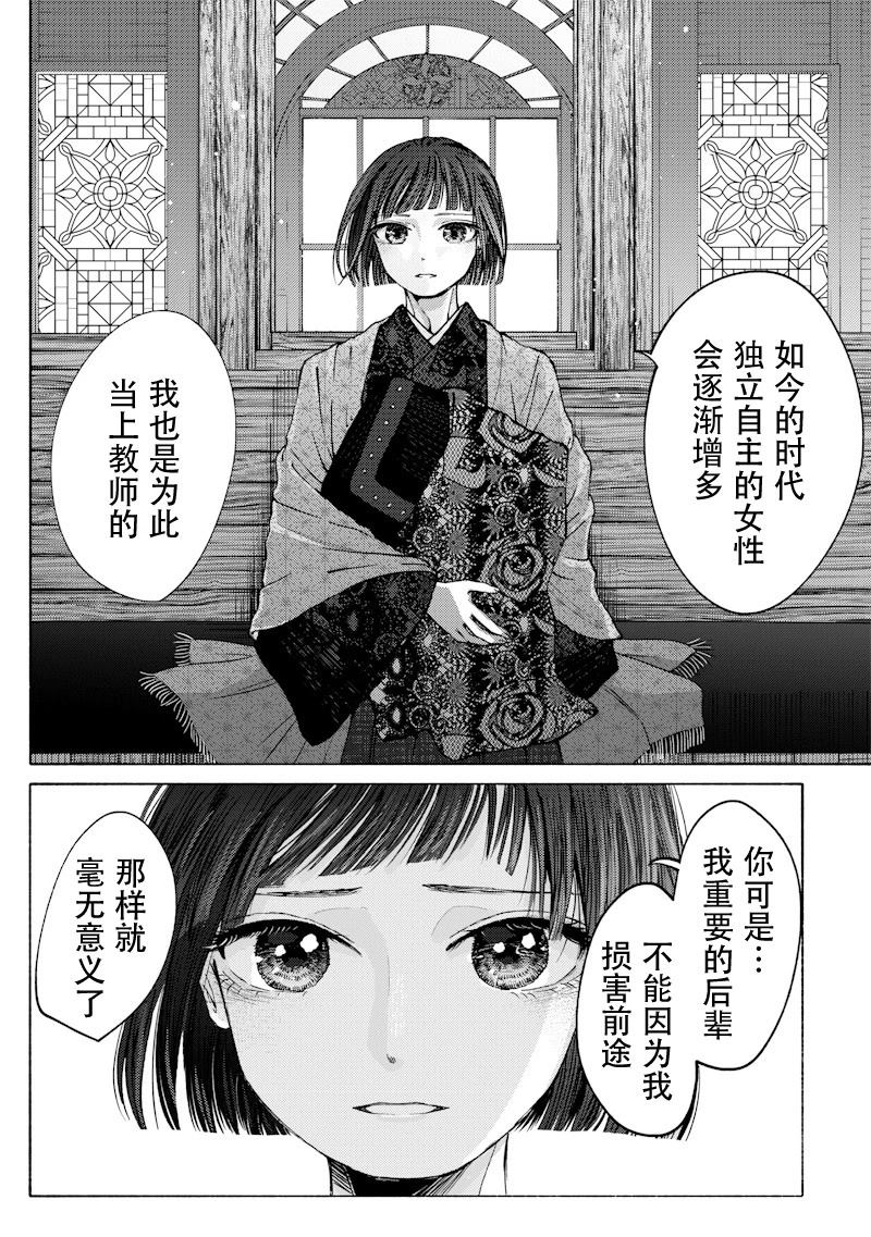 第1话8