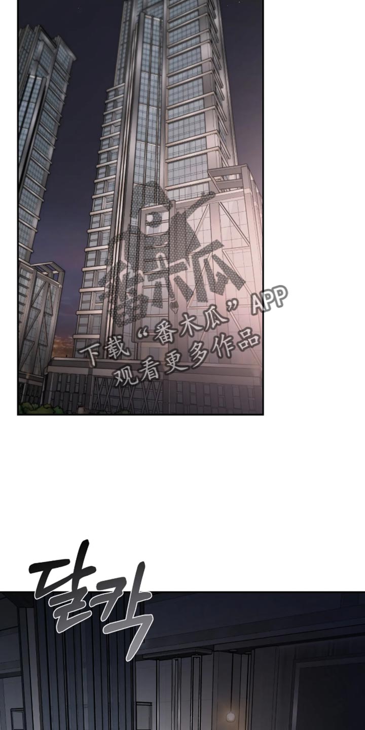 第46话12