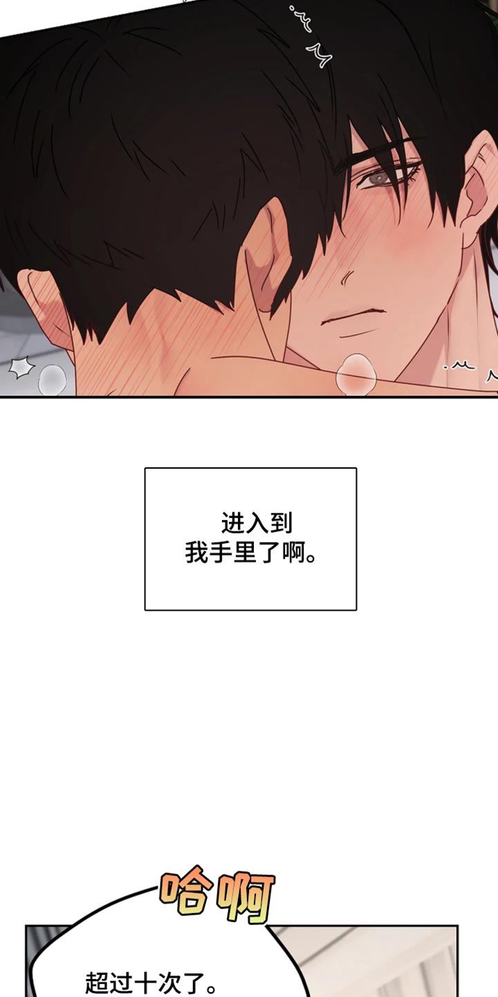 第46话18