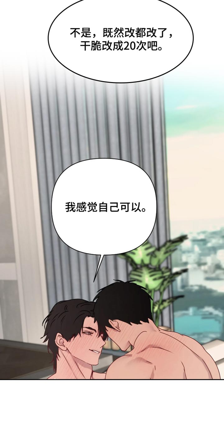 第46话22