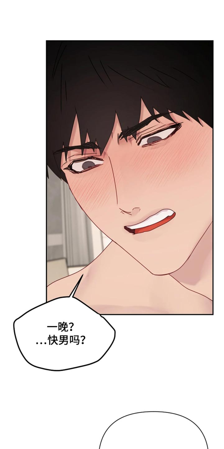 第46话23
