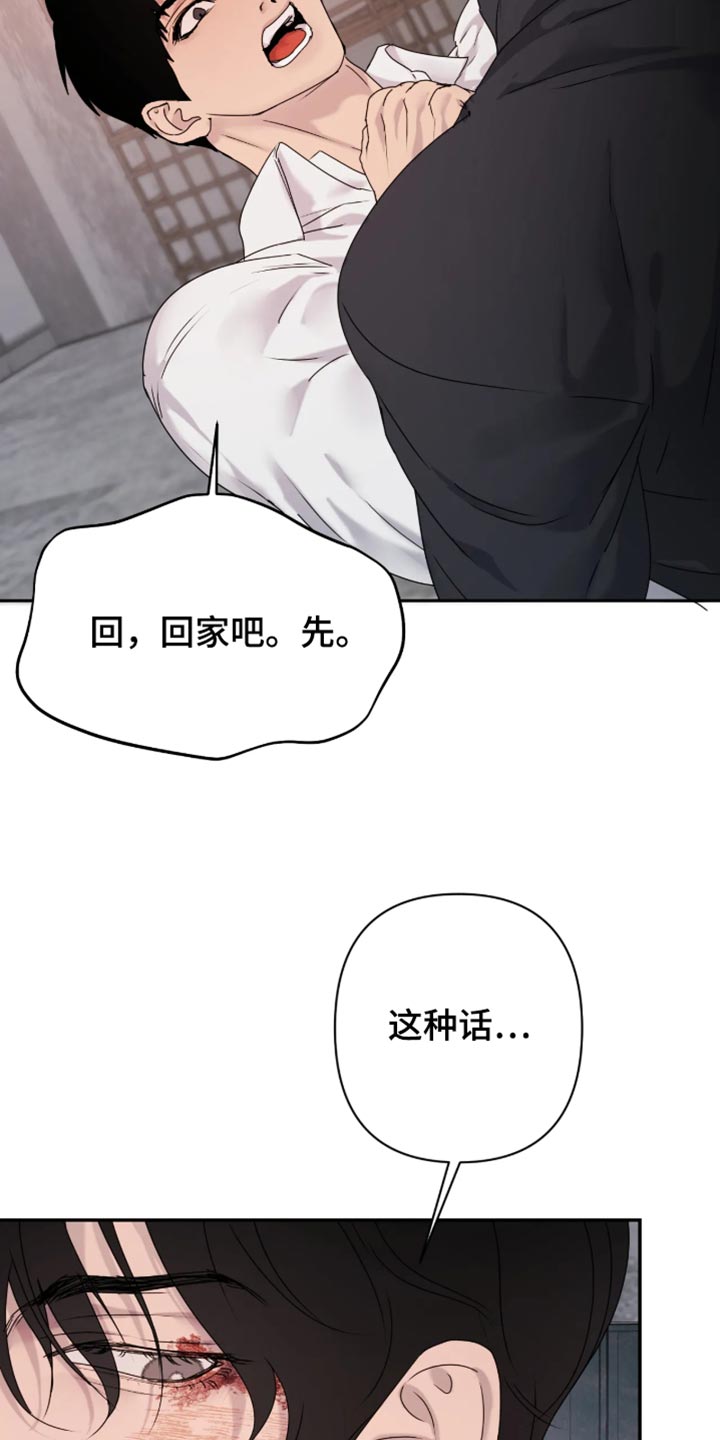 第46话6
