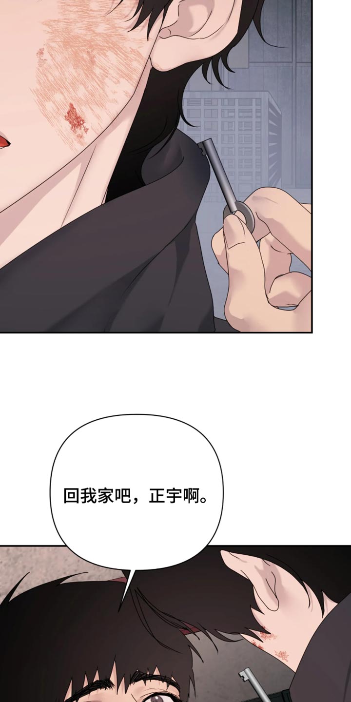 第46话7