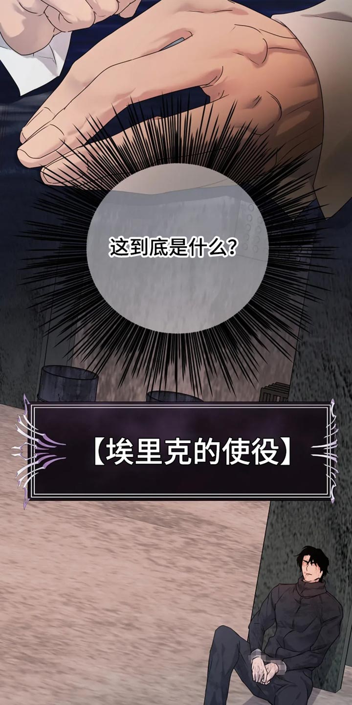 第44话38