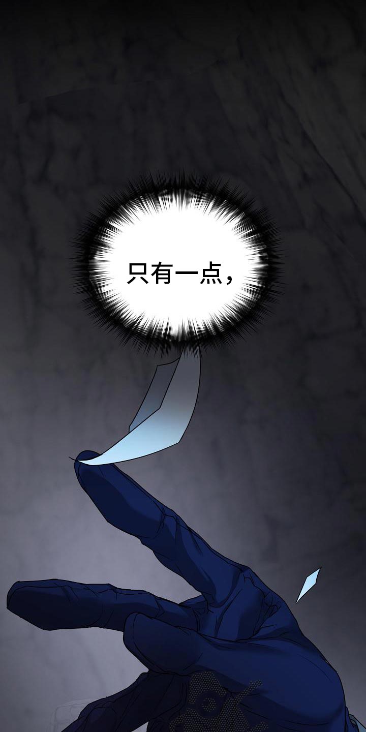 第24话10