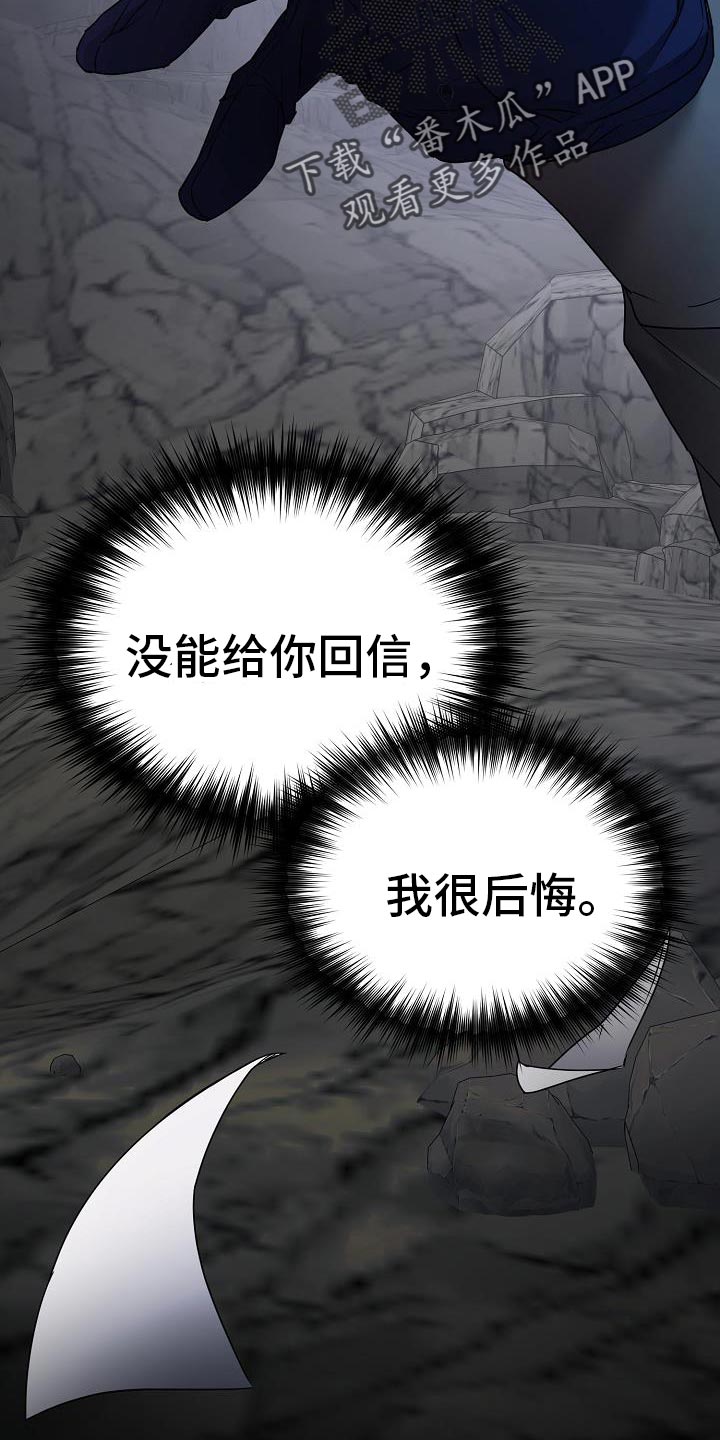 第24话11