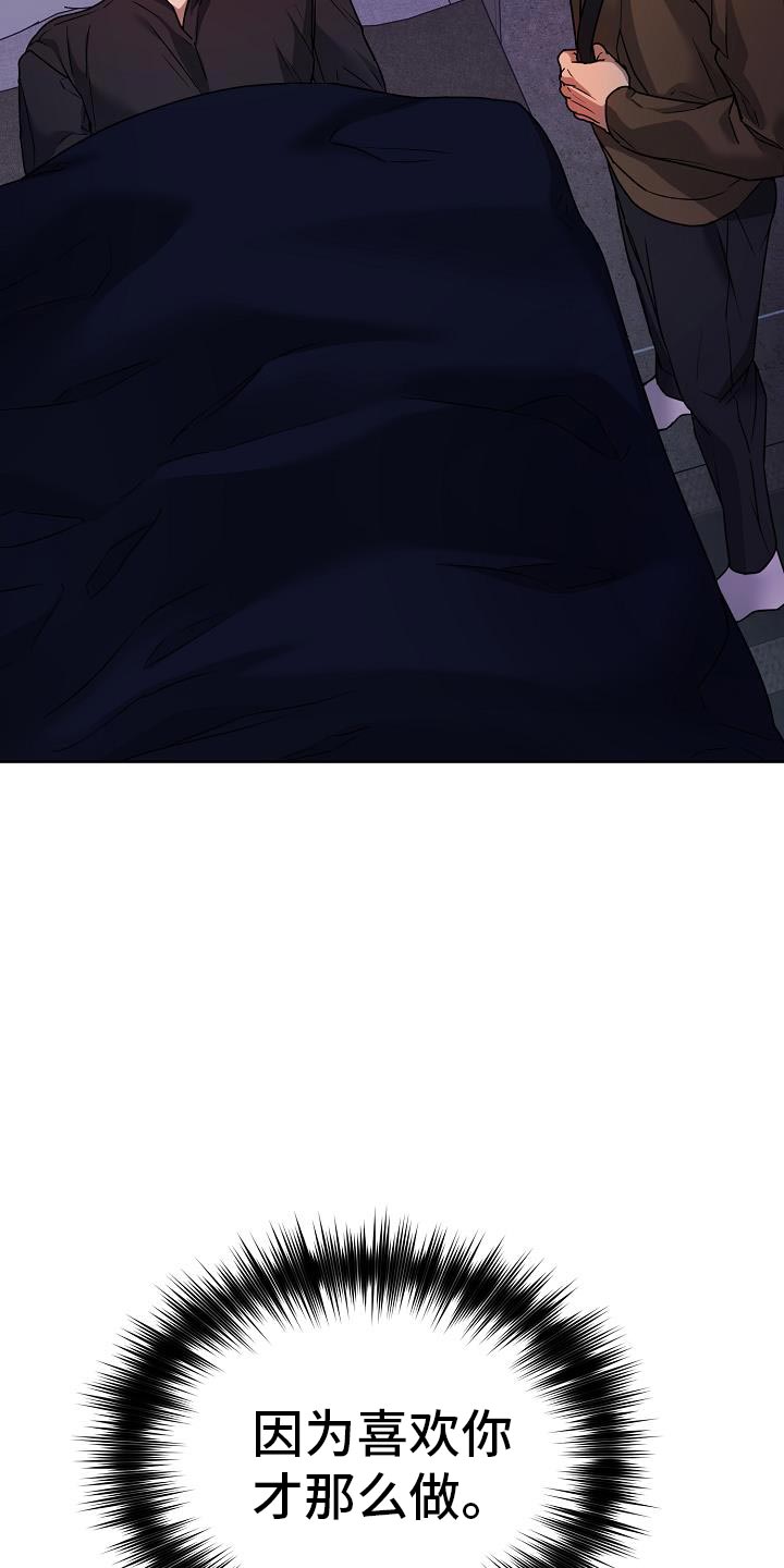 第24话13