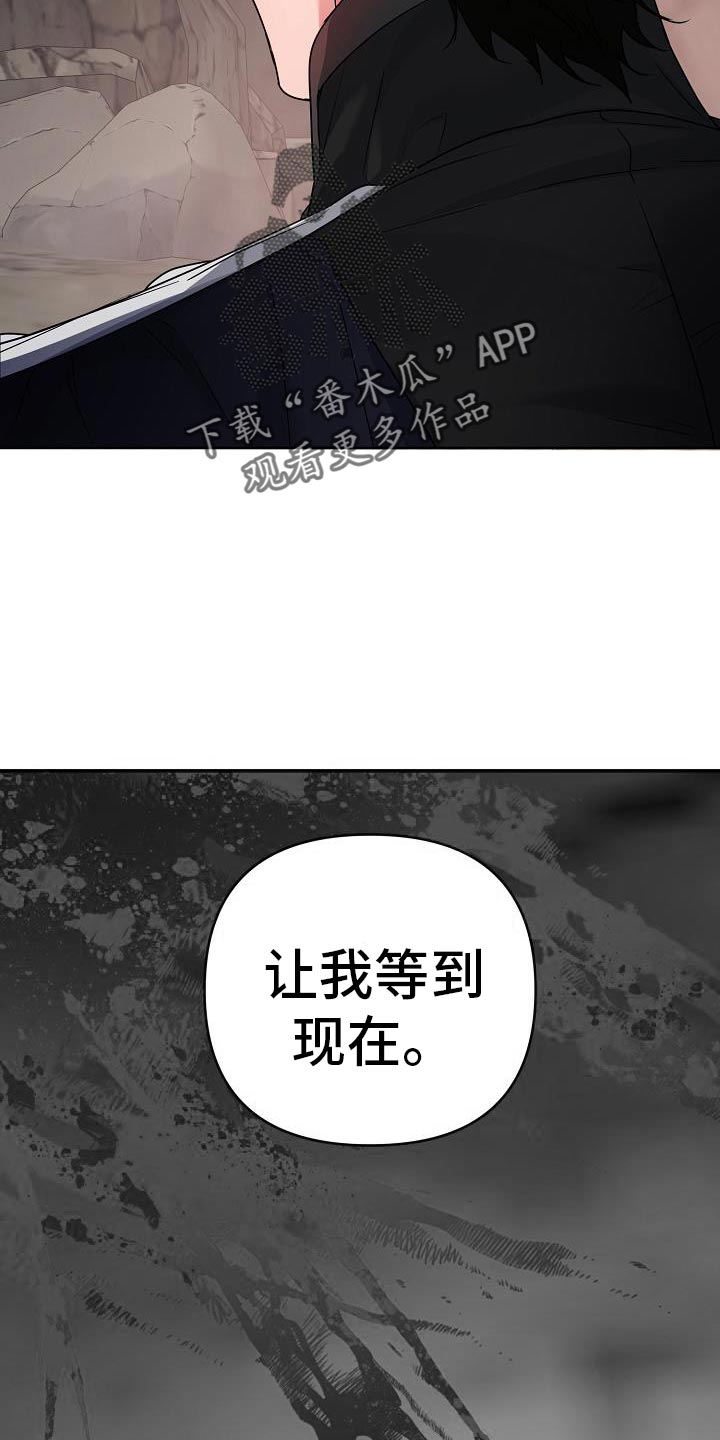 第24话30