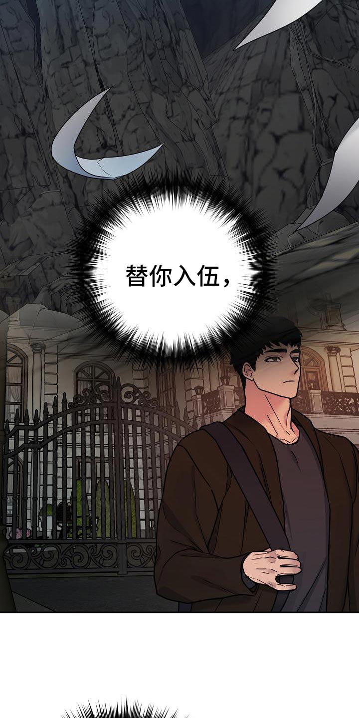 第24话42