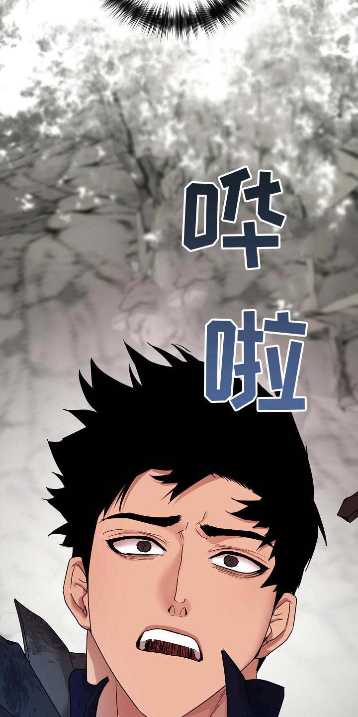 第24话5