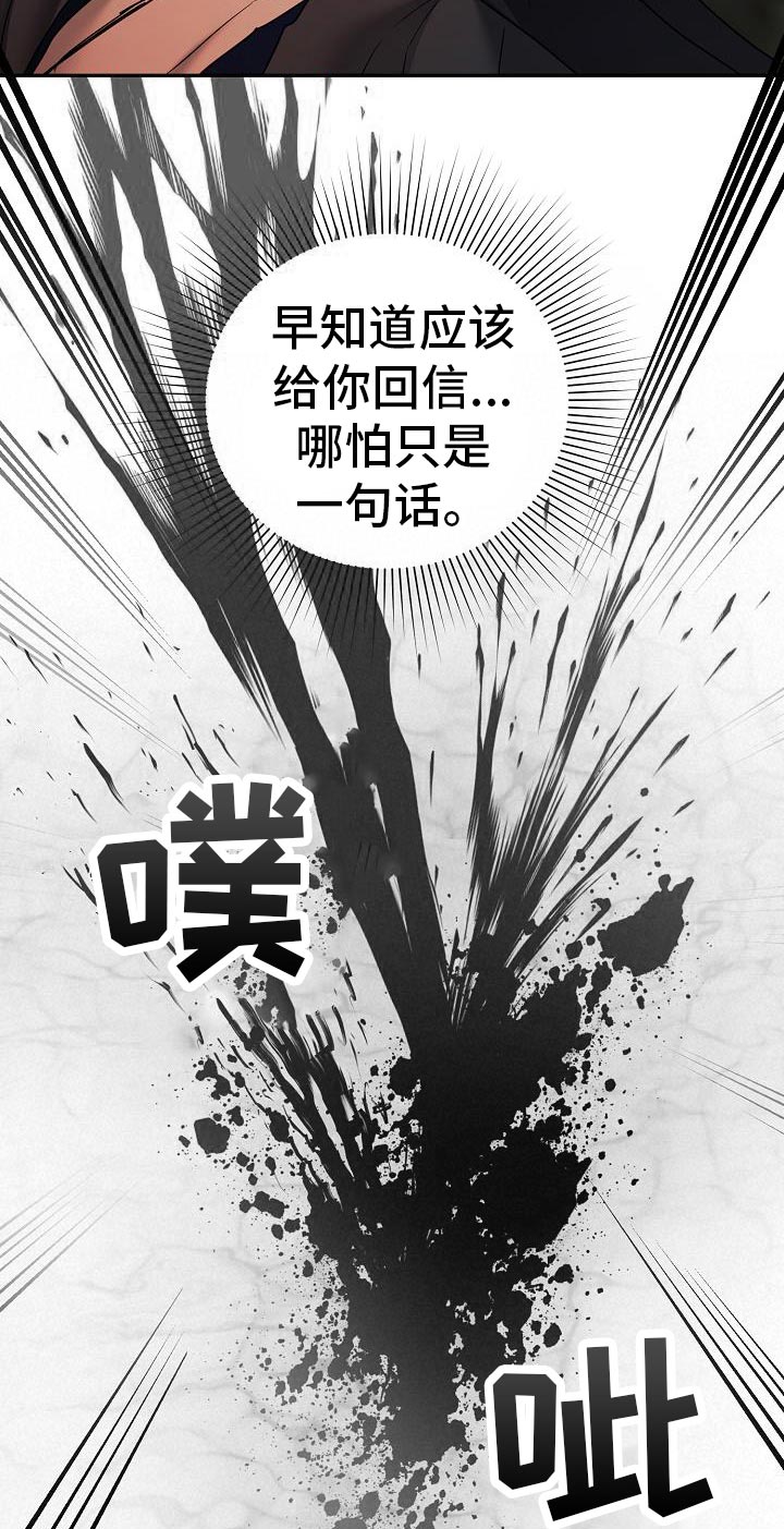 第24话59