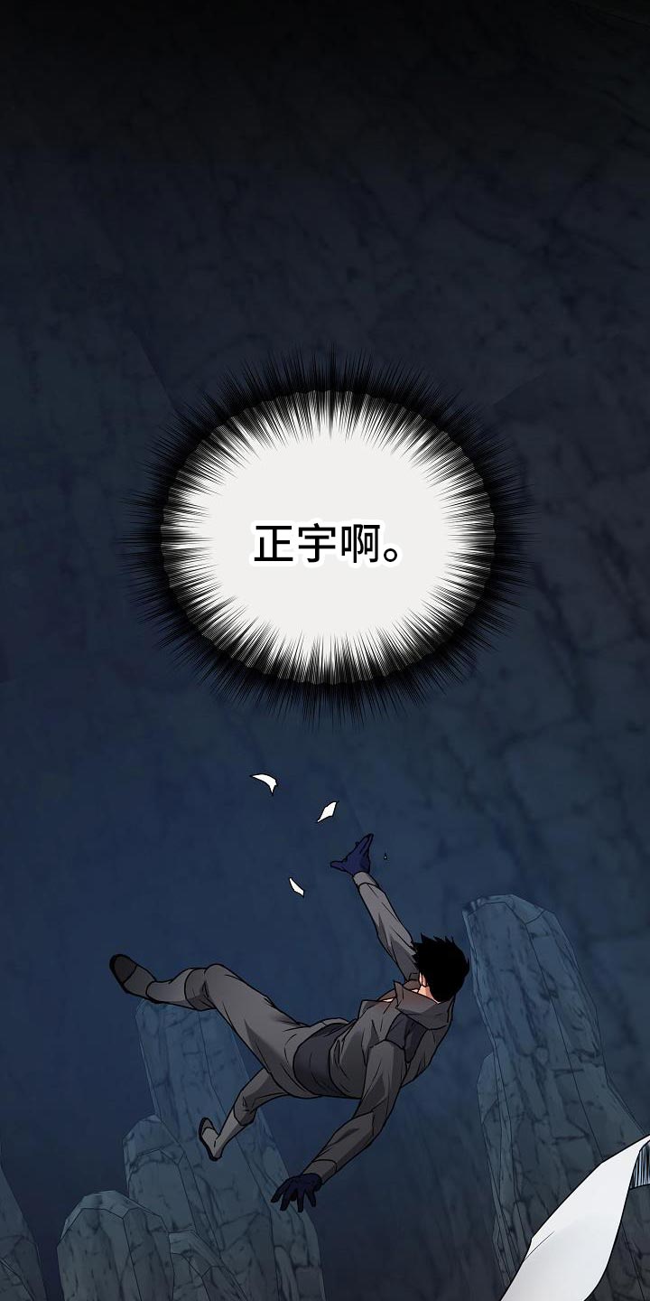 第24话7